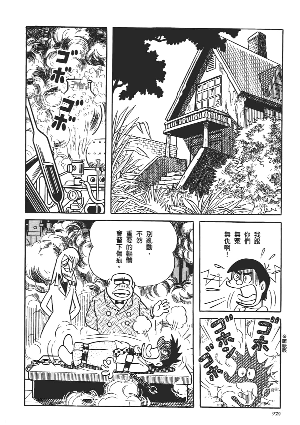 第 272 页