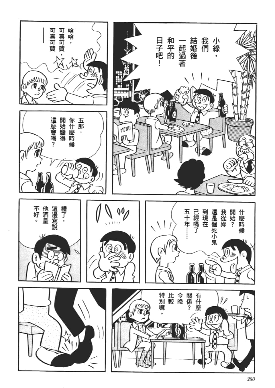 第 282 页
