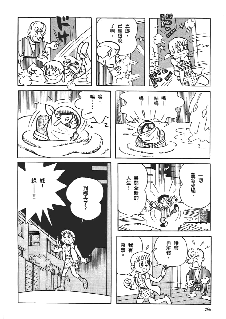 第 298 页