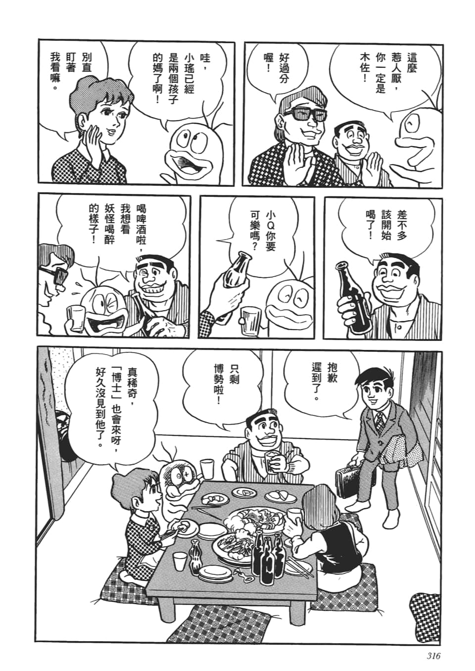 第 318 页