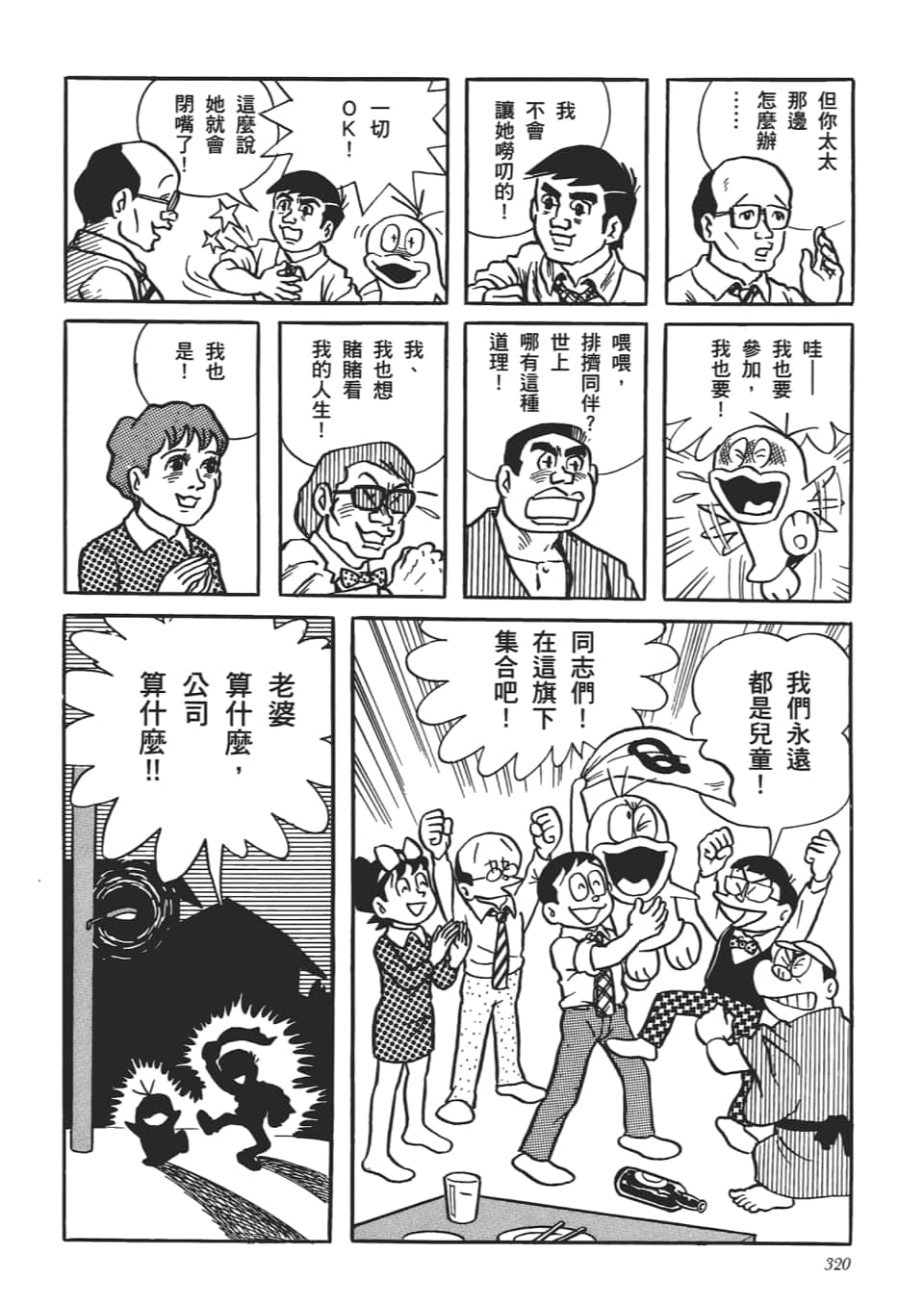 第 322 页
