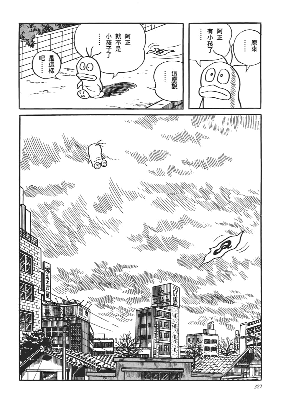 第 324 页
