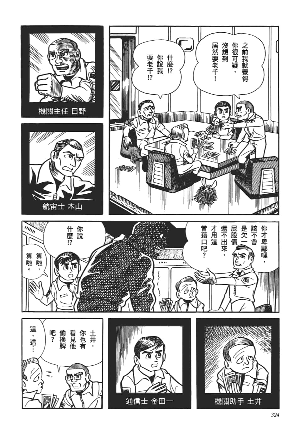 第 326 页