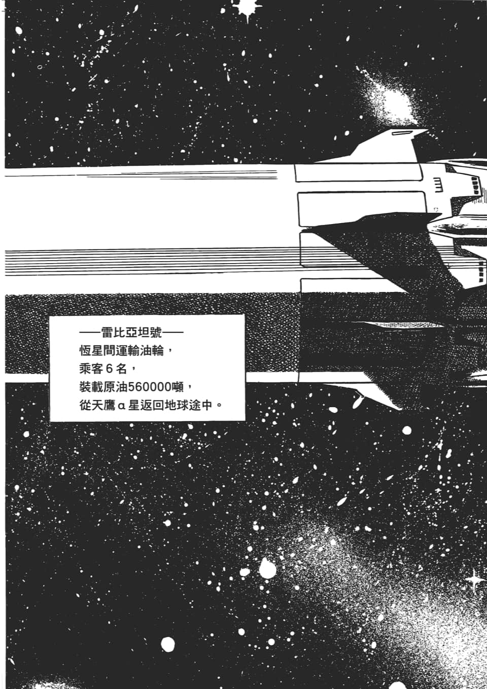 第 330 页