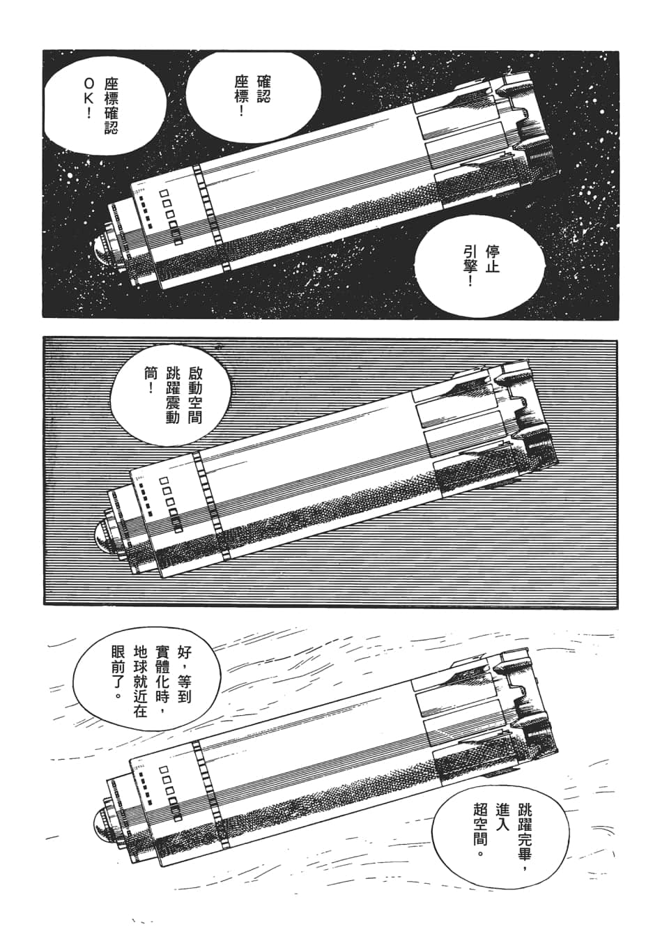 第 339 页