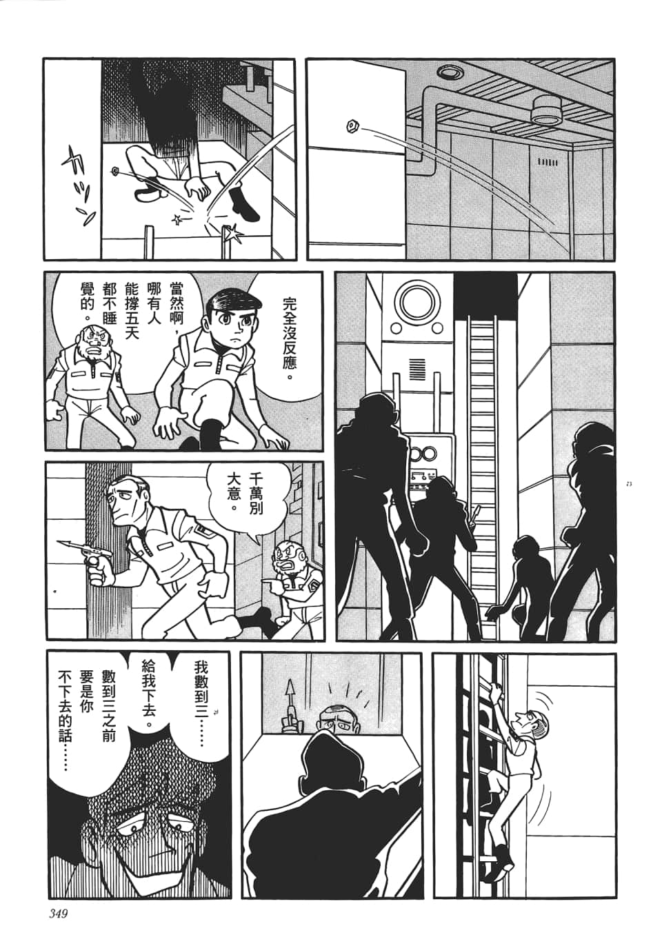 第 351 页