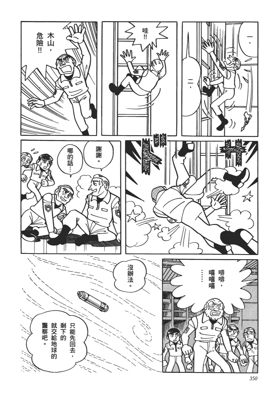 第 352 页