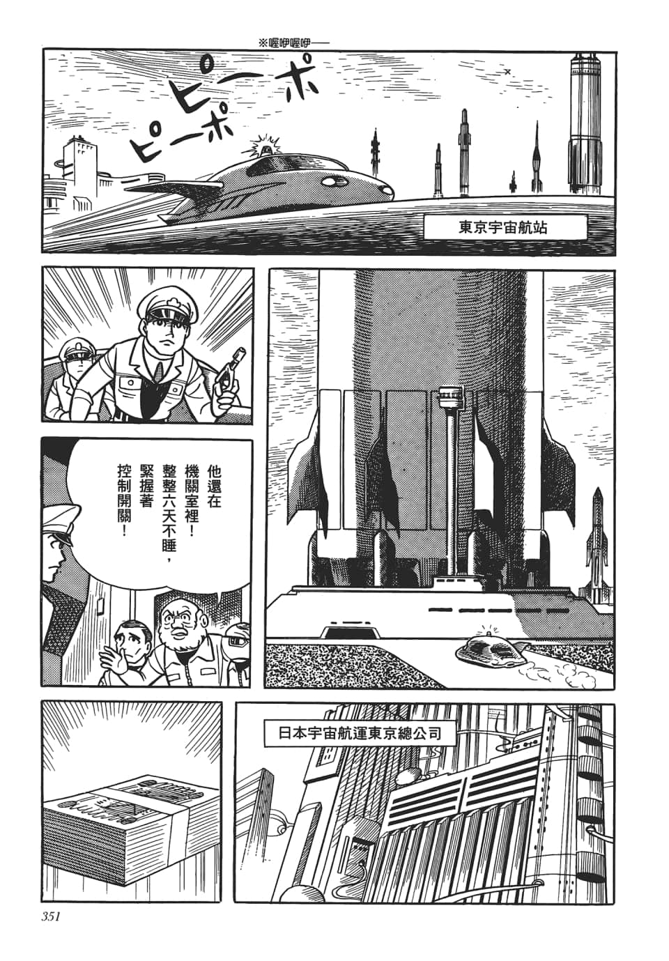第 353 页