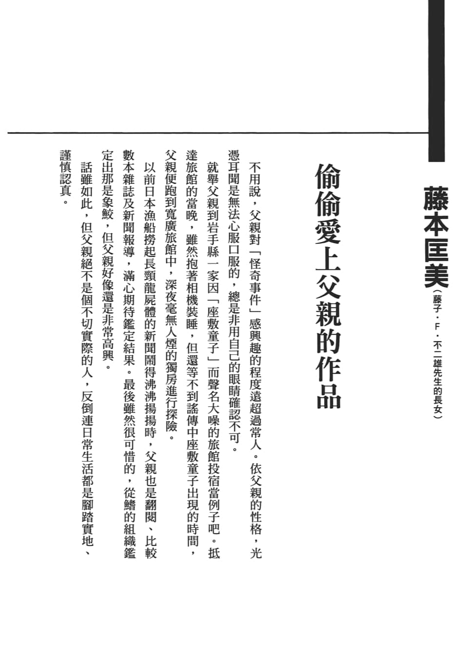 第 356 页