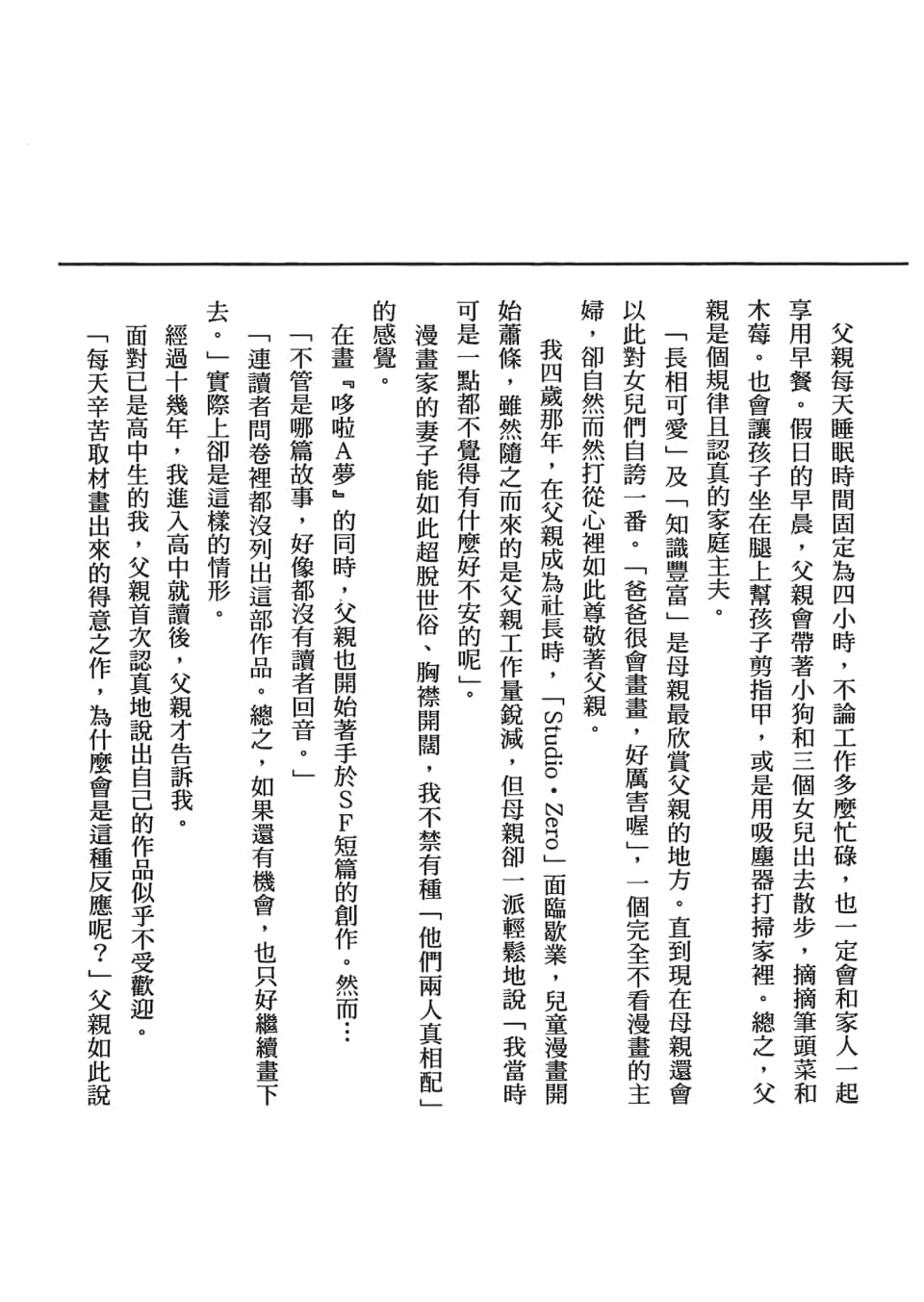 第 357 页