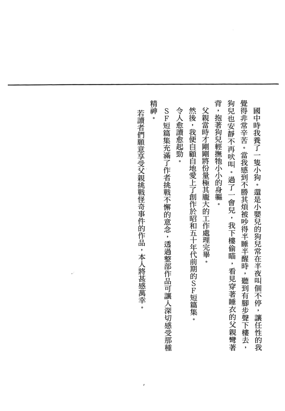第 359 页
