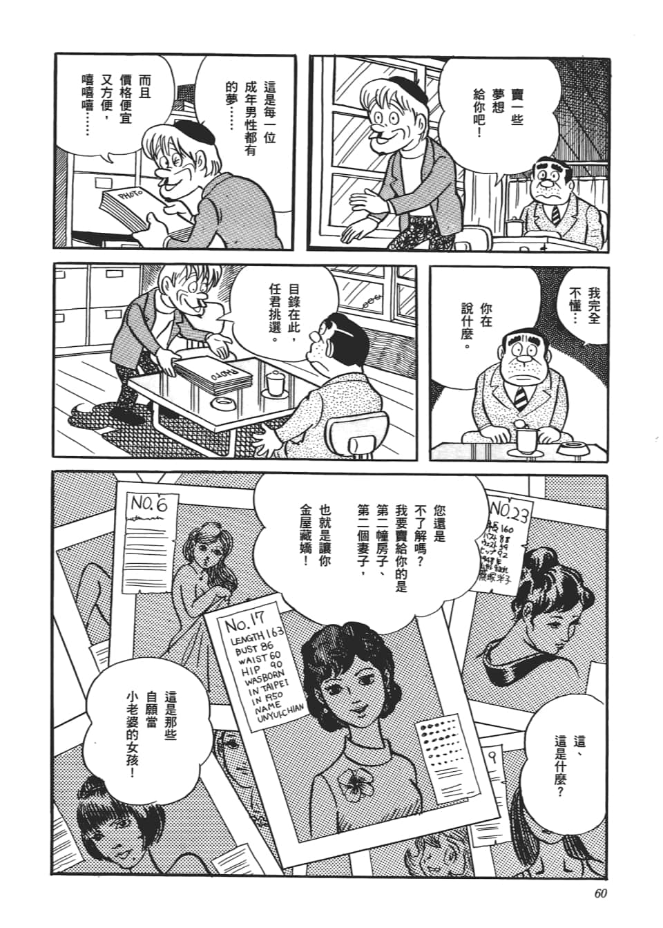 Page 62
