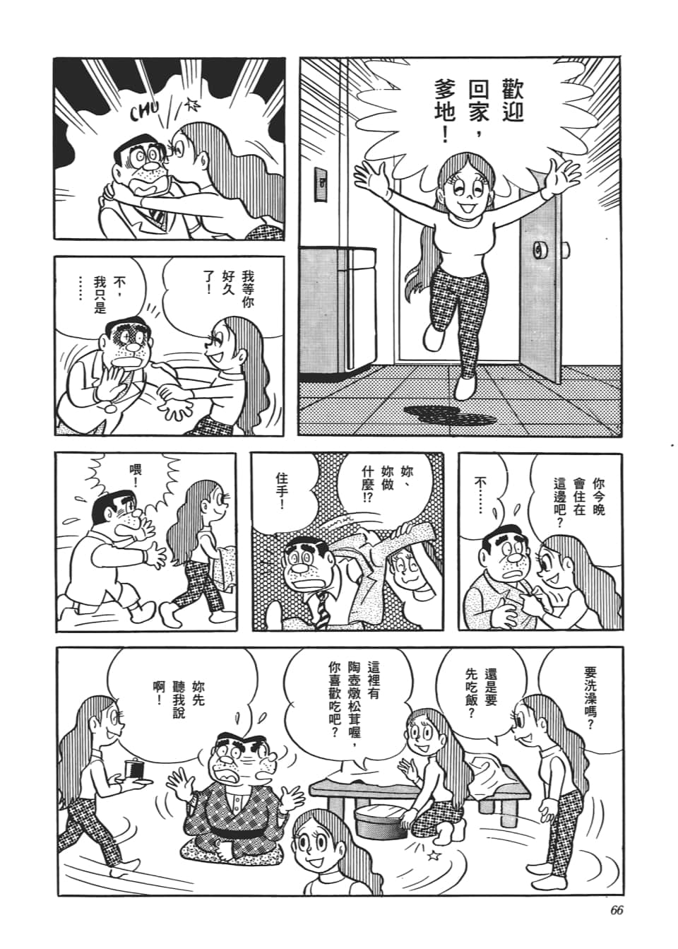 Page 68