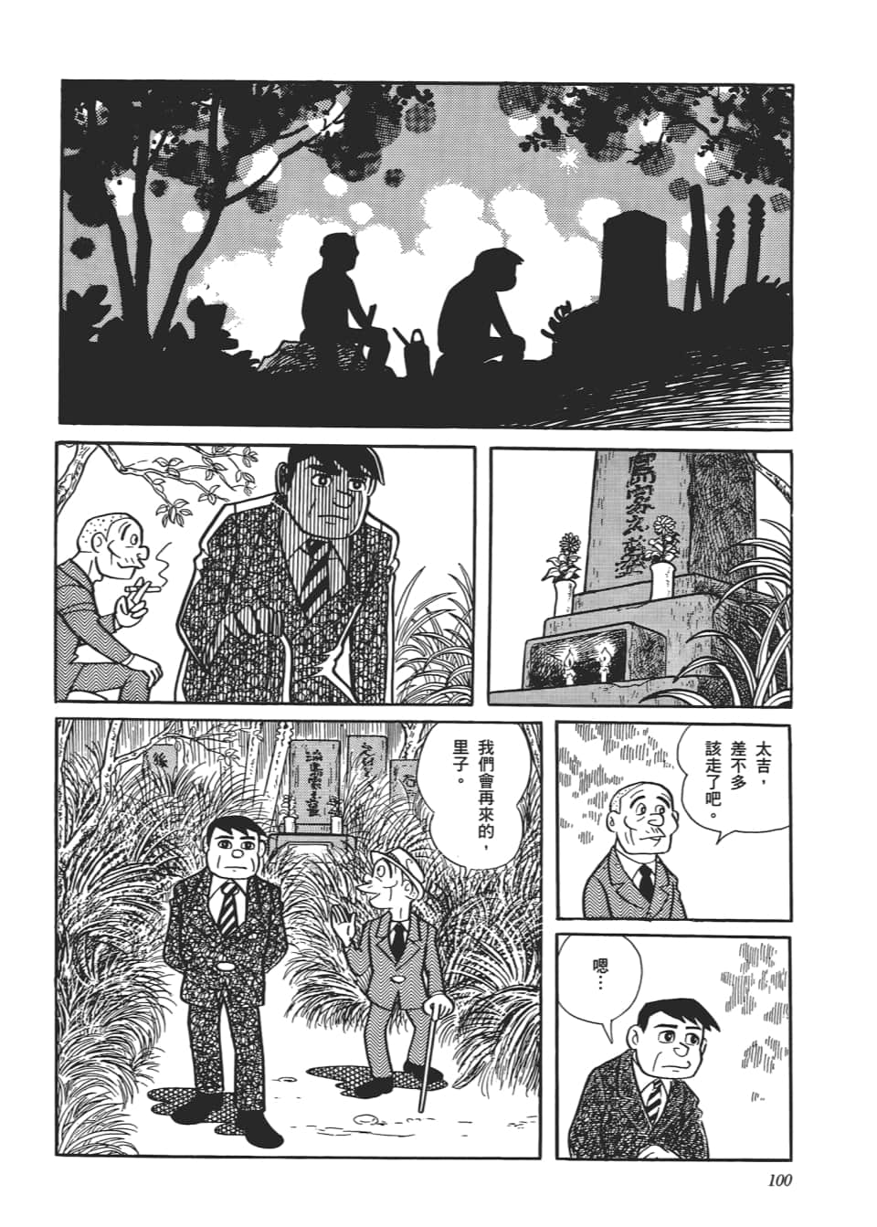 Page 102