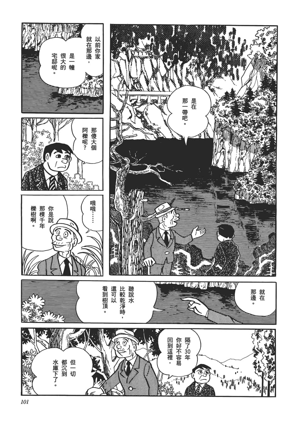 Page 103