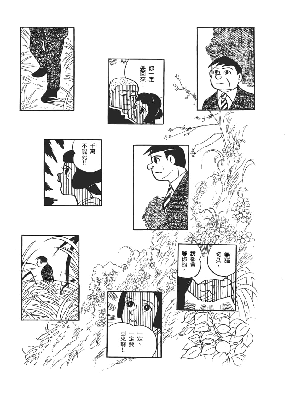 Page 113