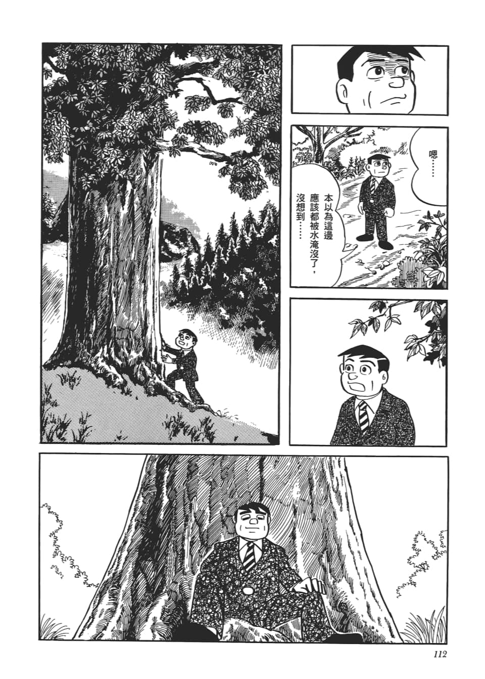 Page 114