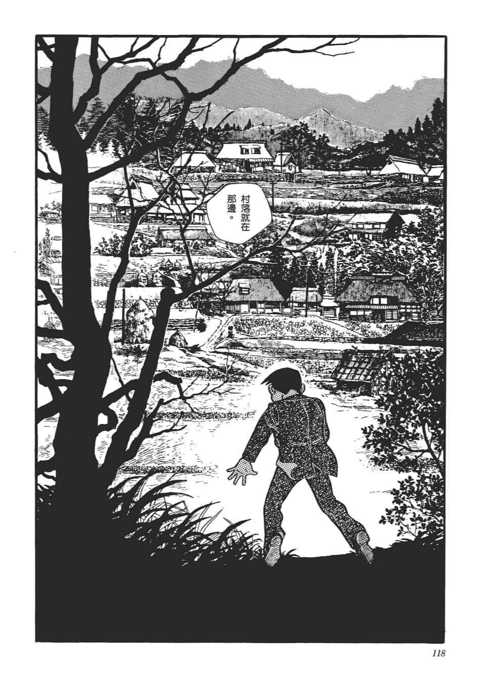 Page 120