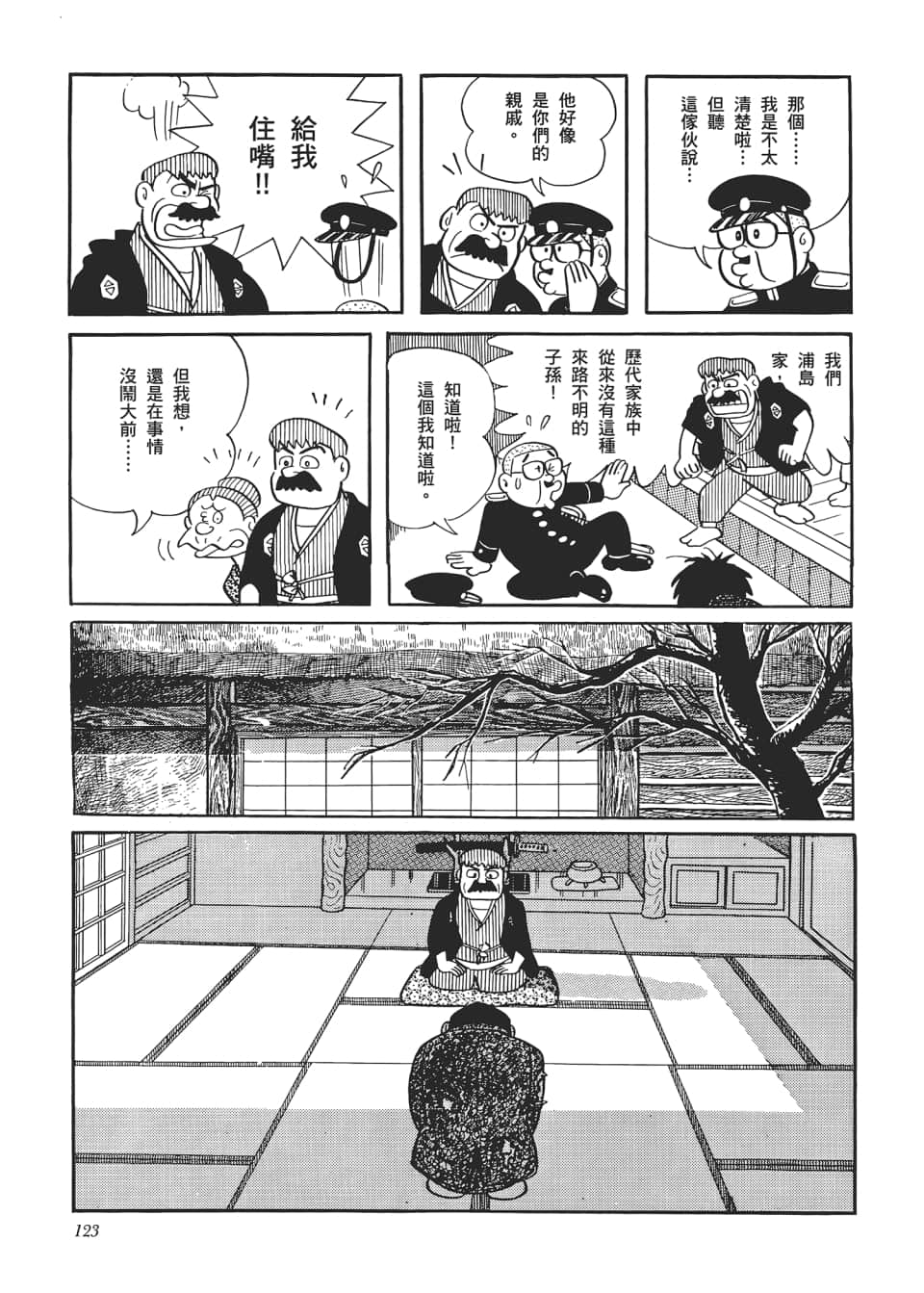 Page 125