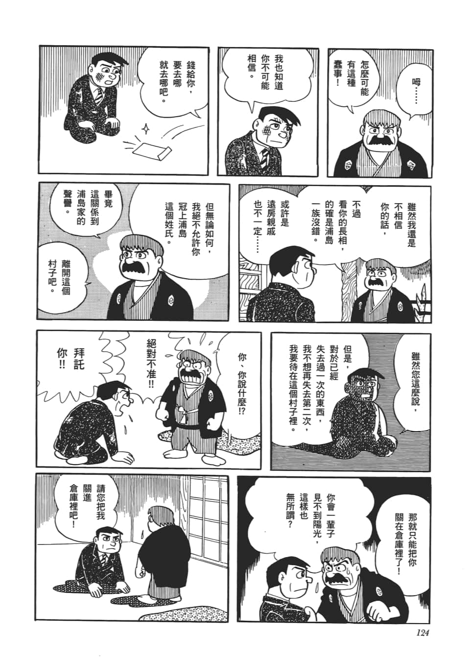 Page 126