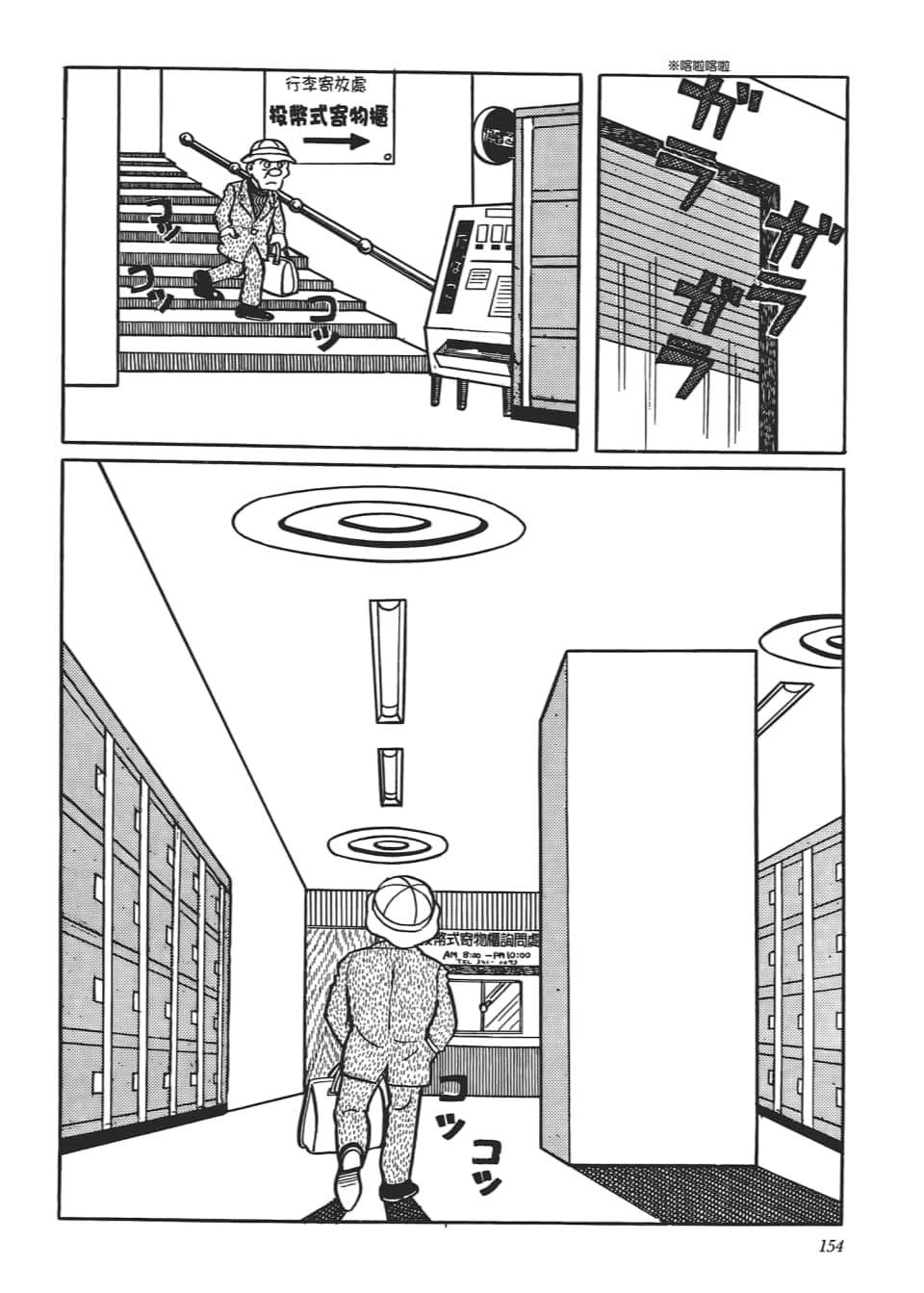 Page 156