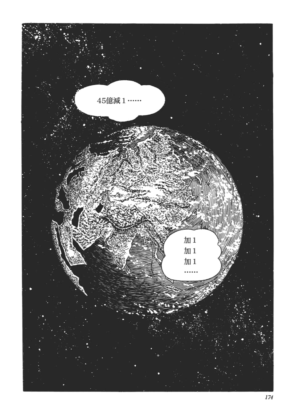 Page 176