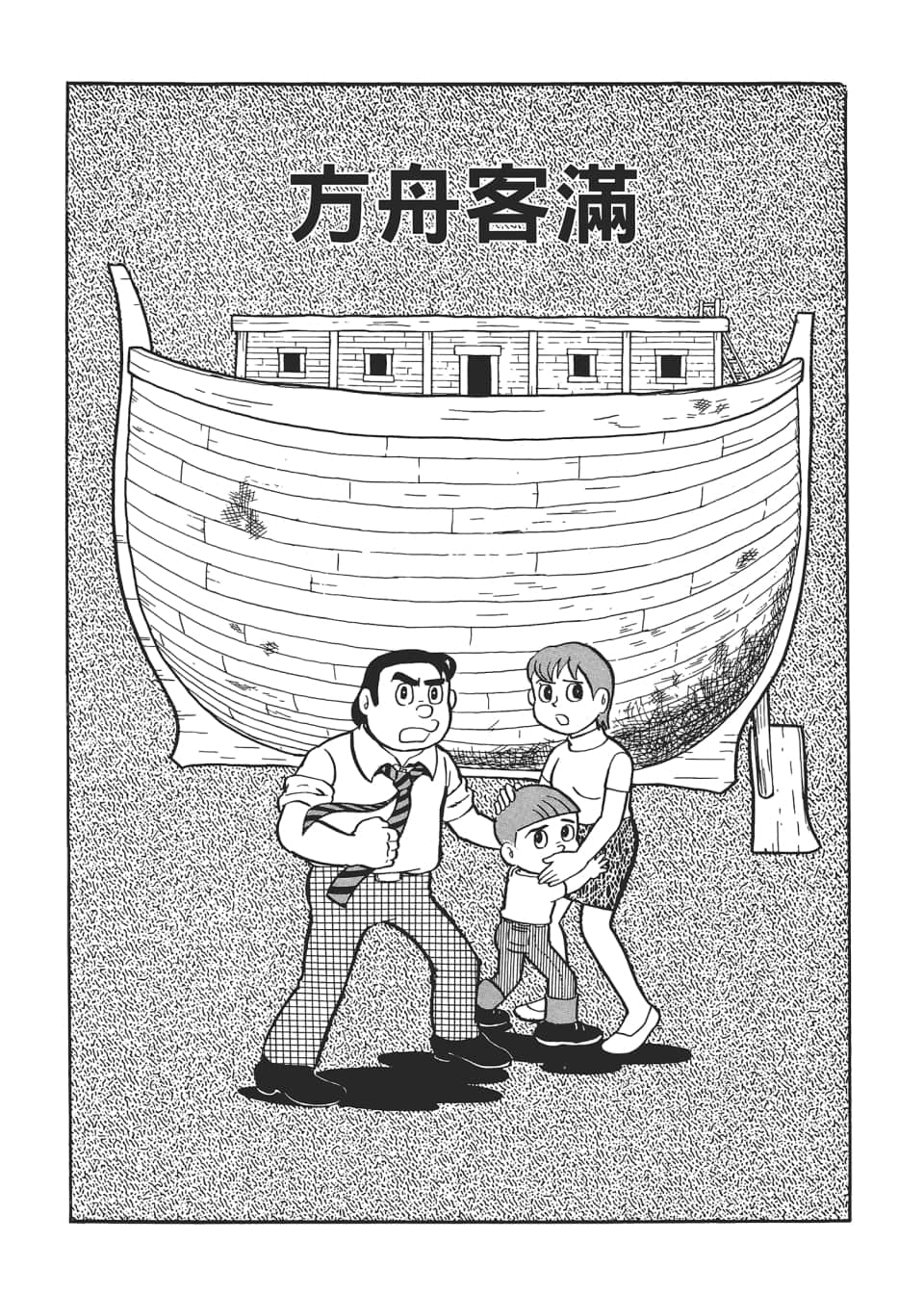 Page 177