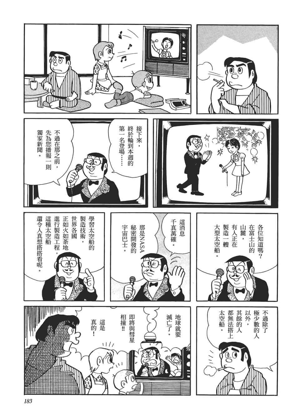 Page 185