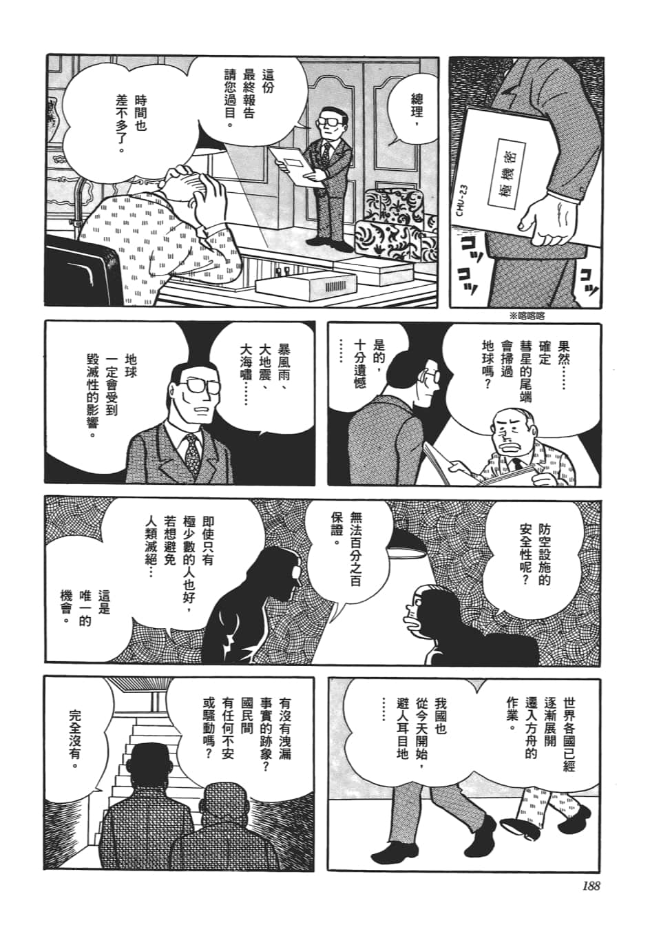 Page 190