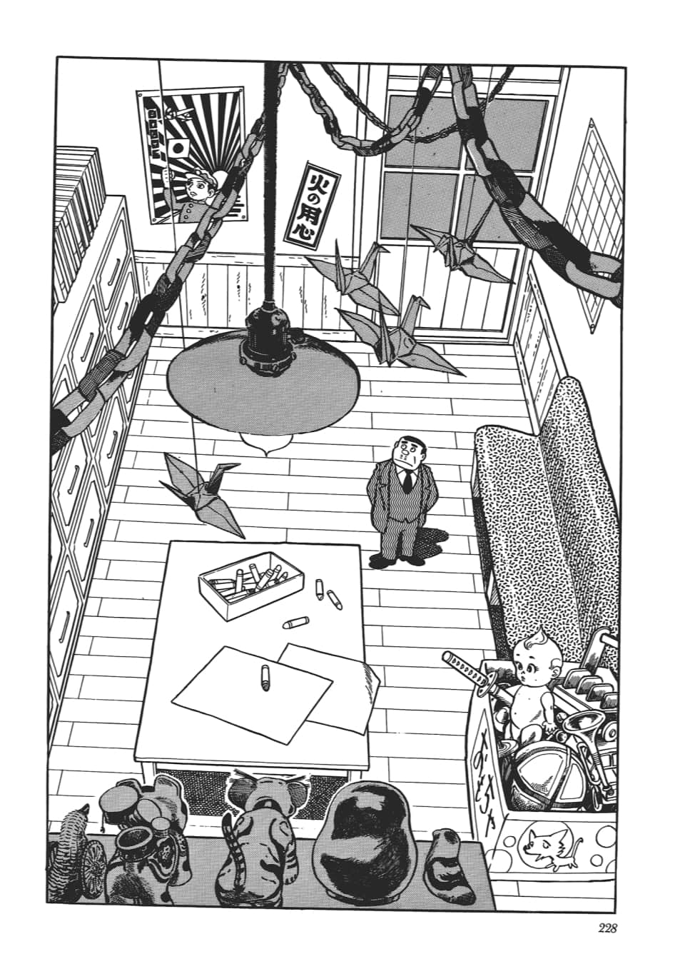 Page 230