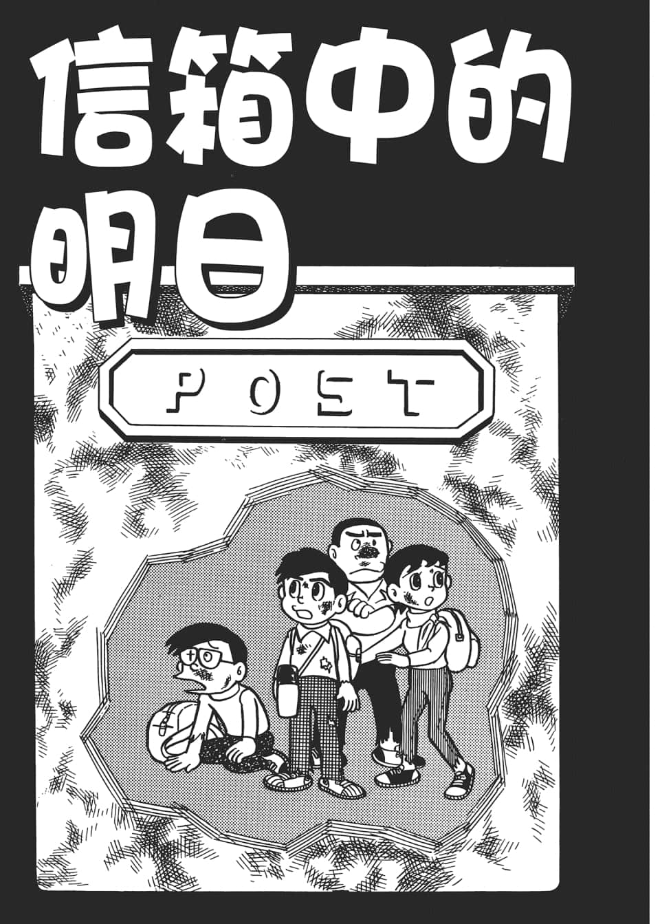 Page 259