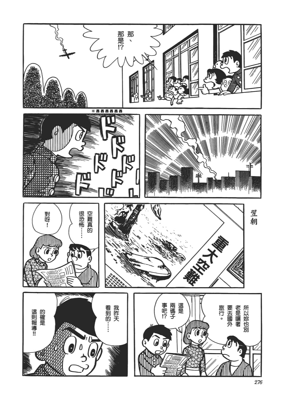 Page 278
