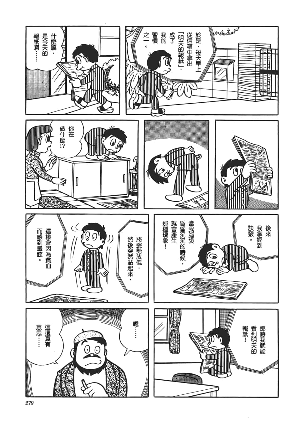 Page 281