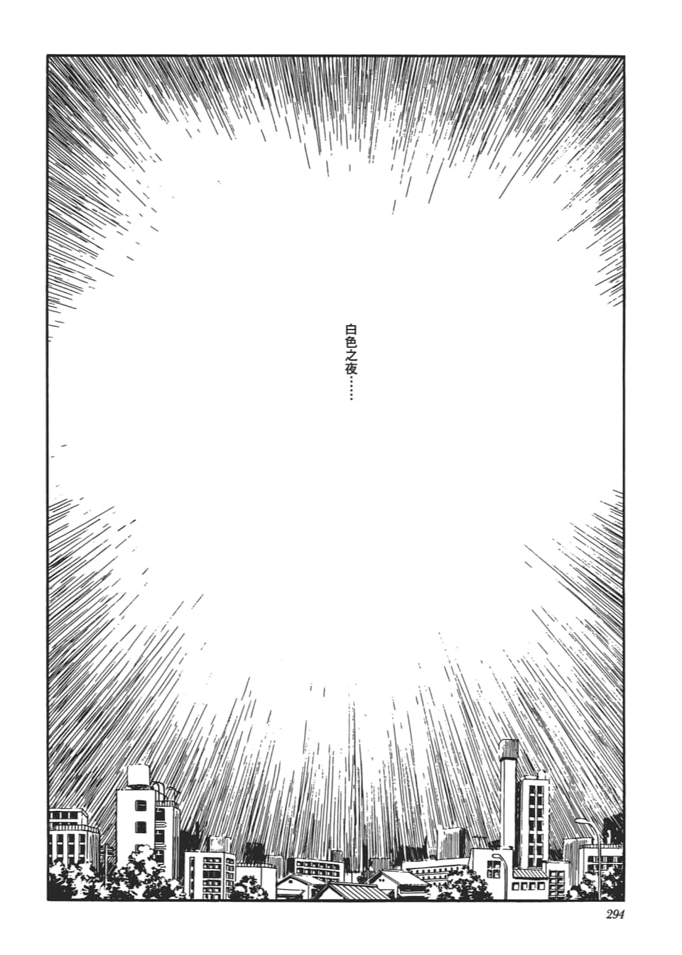 Page 296