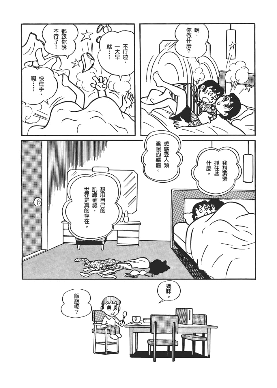 Page 315
