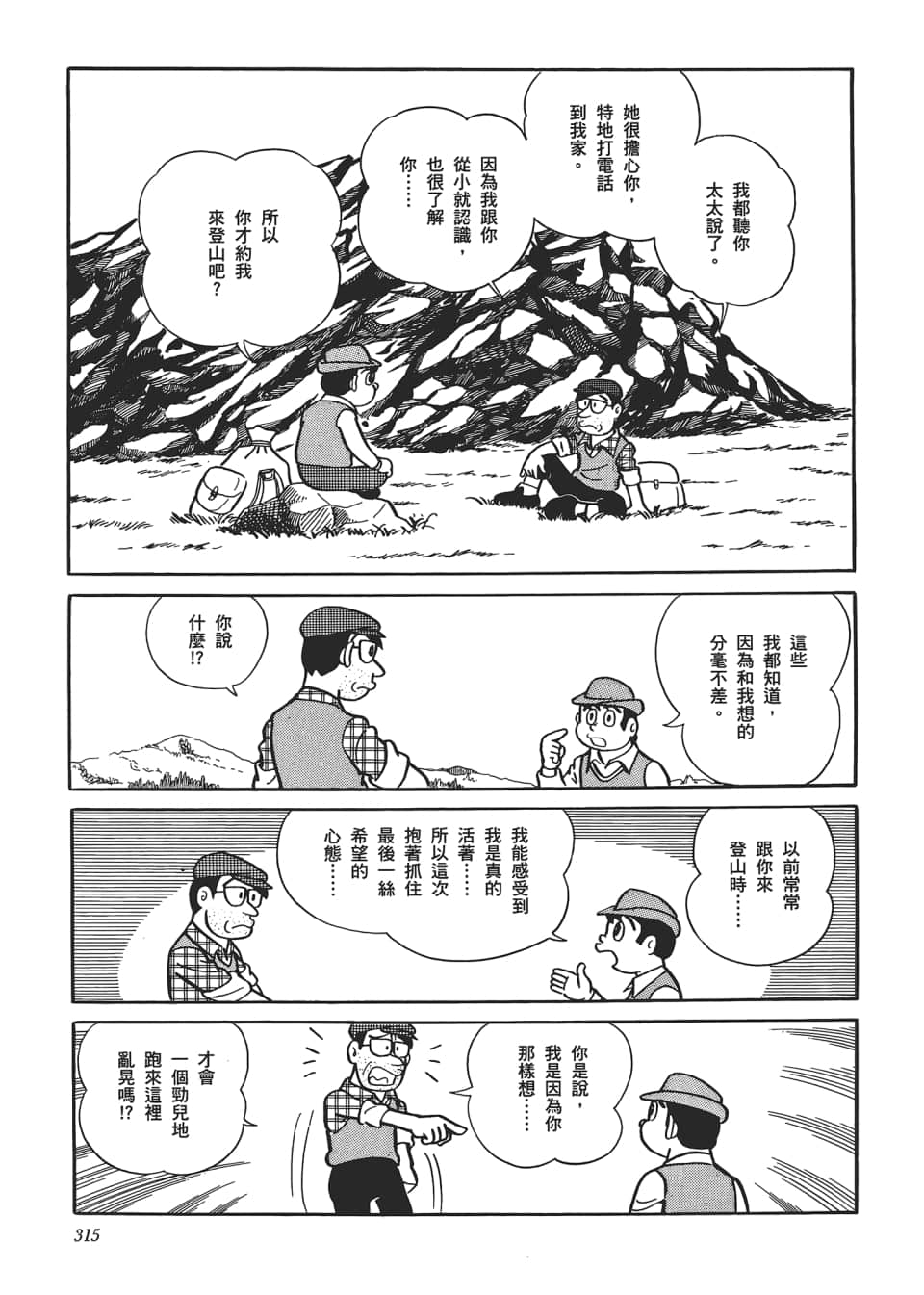 Page 317