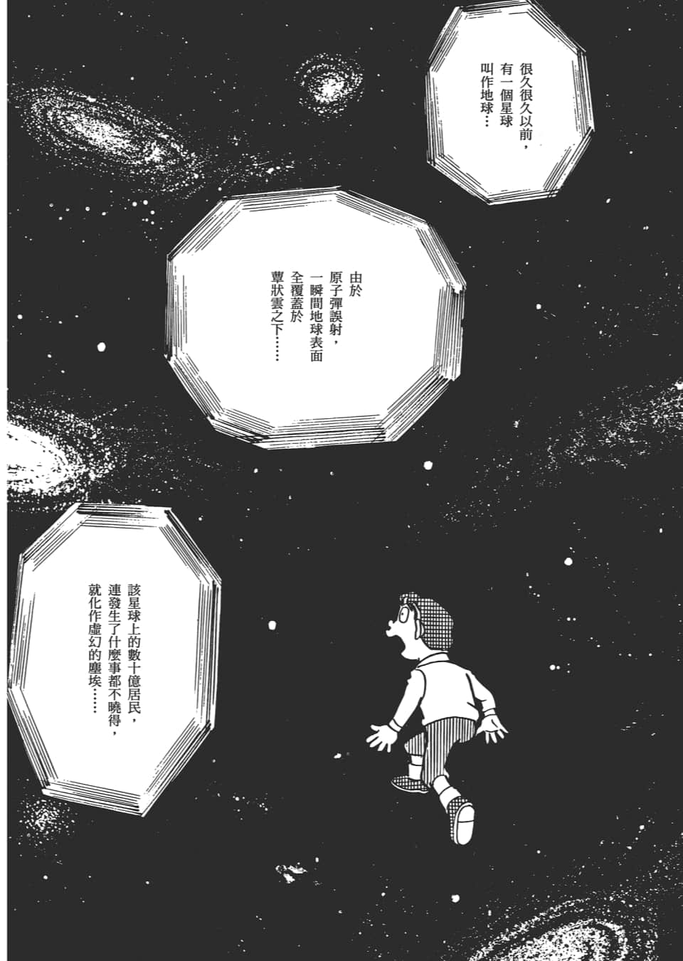 Page 322