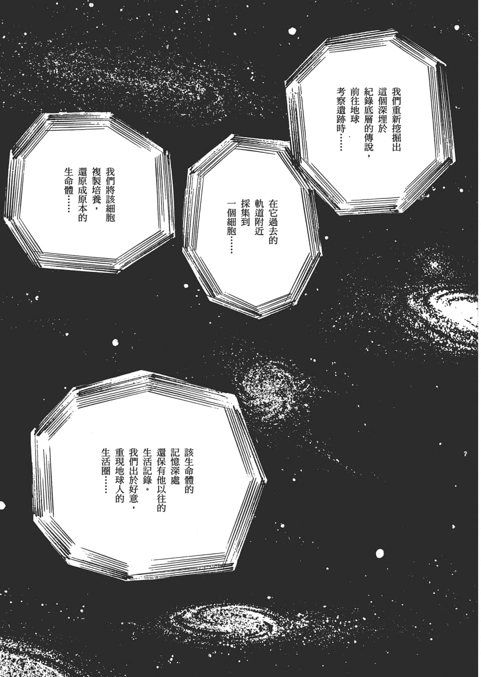Page 323