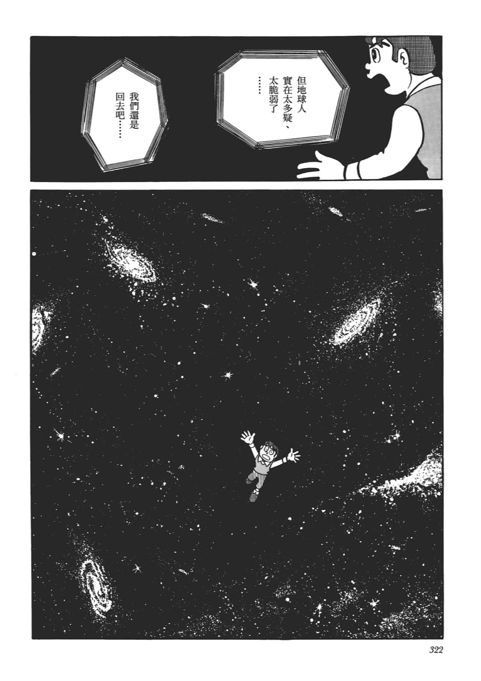 Page 324