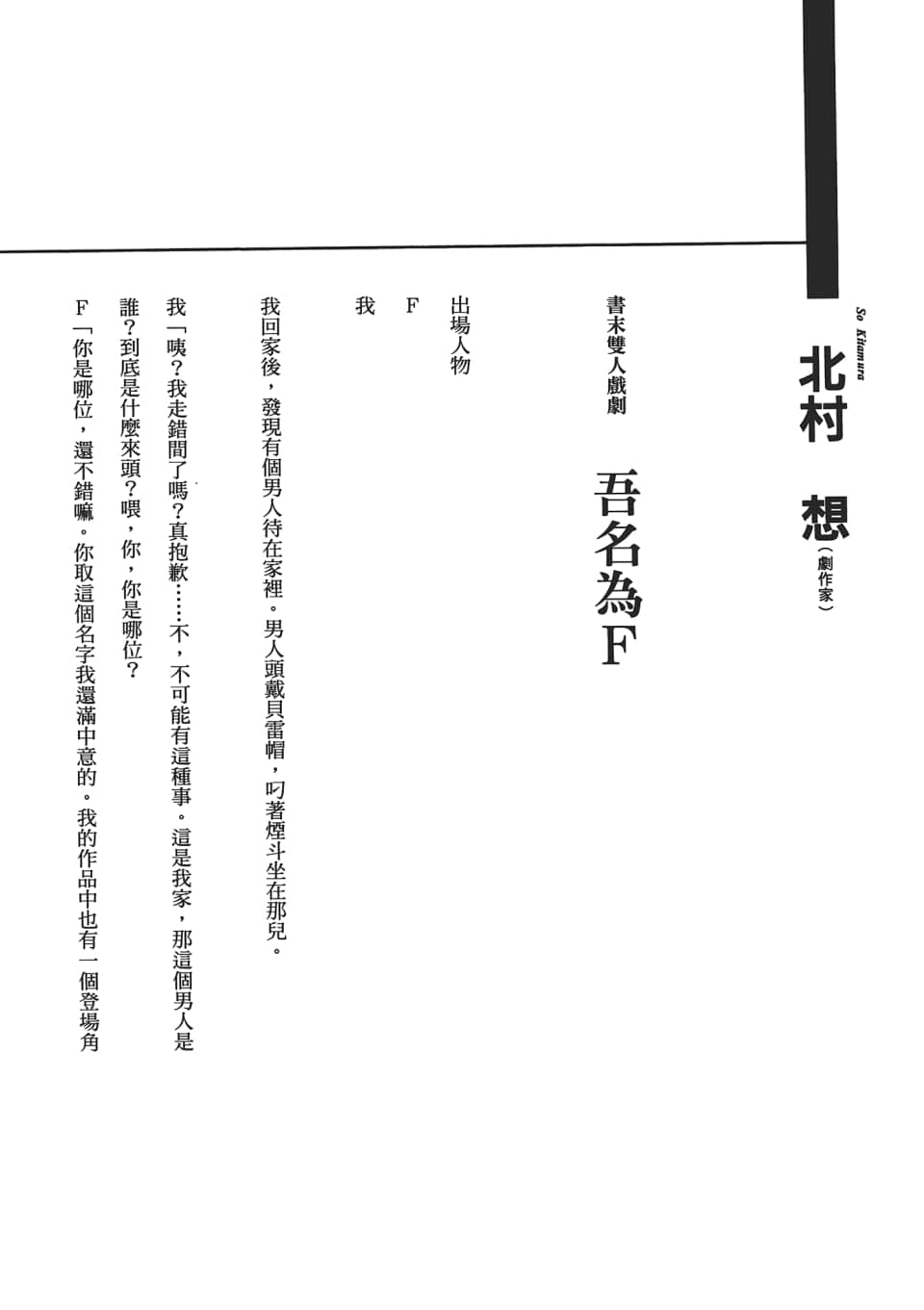 Page 355