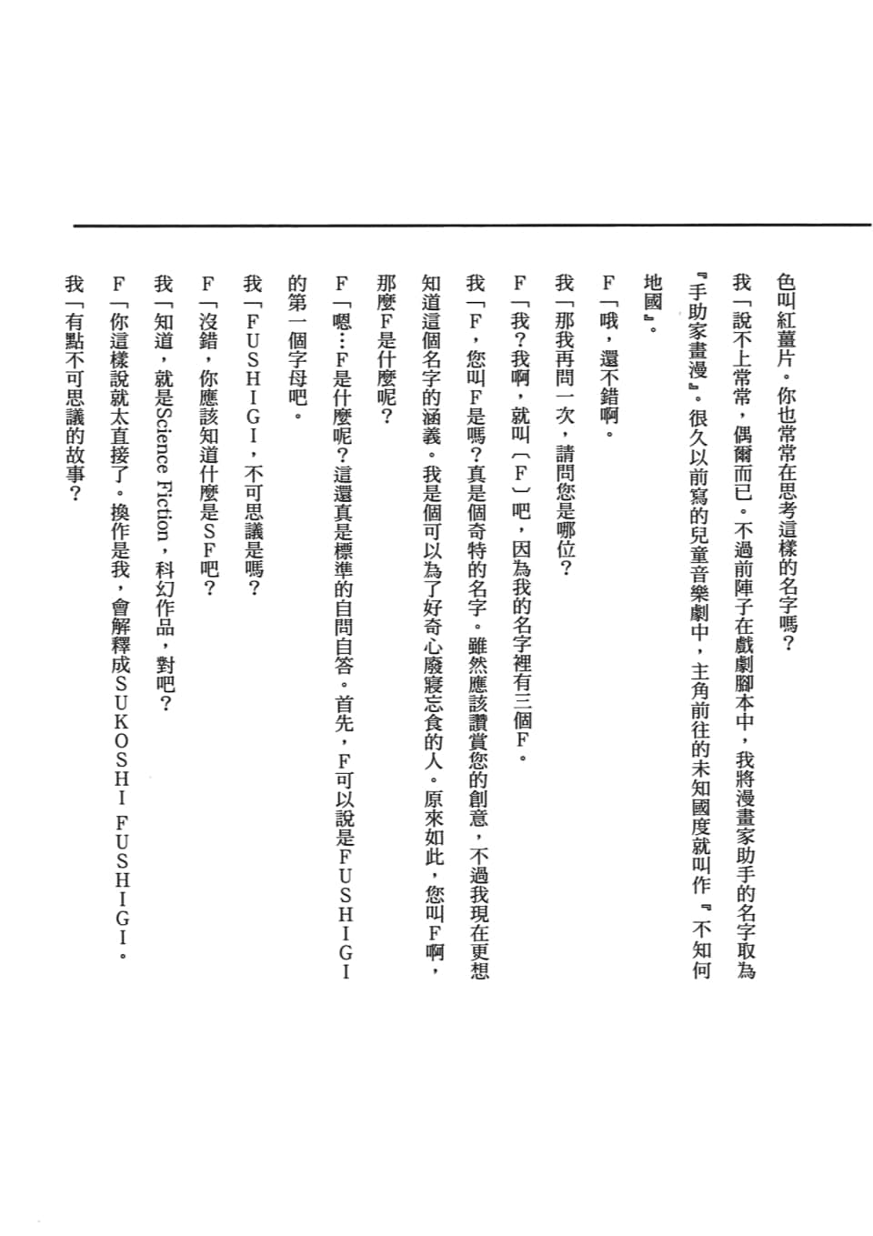 Page 356