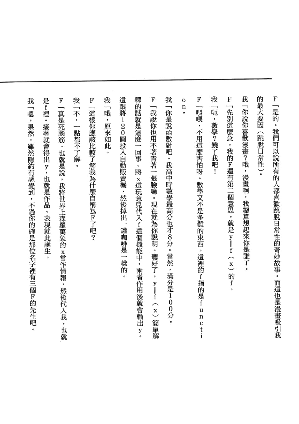 Page 357