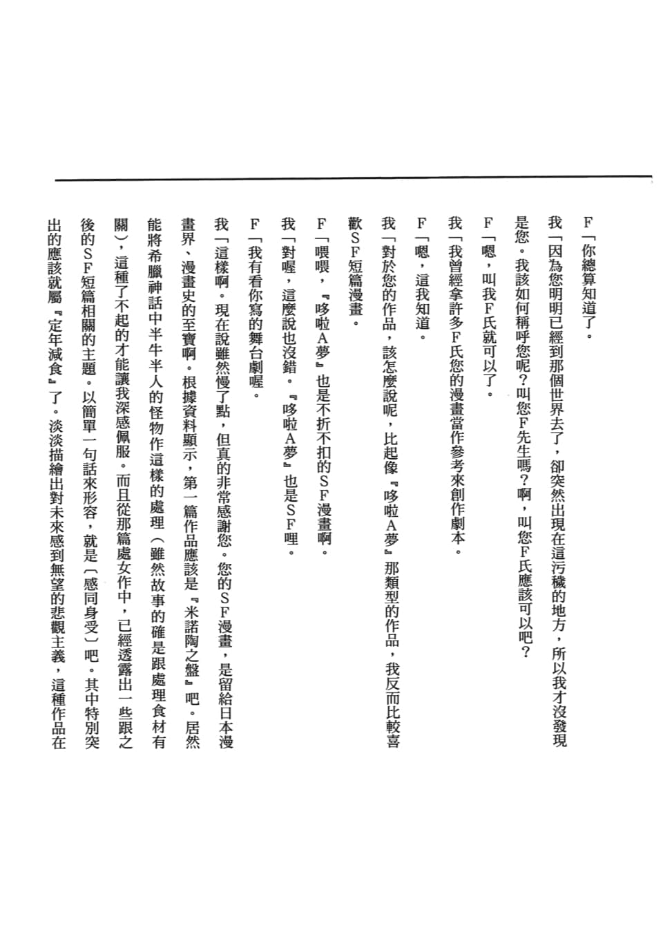 Page 358