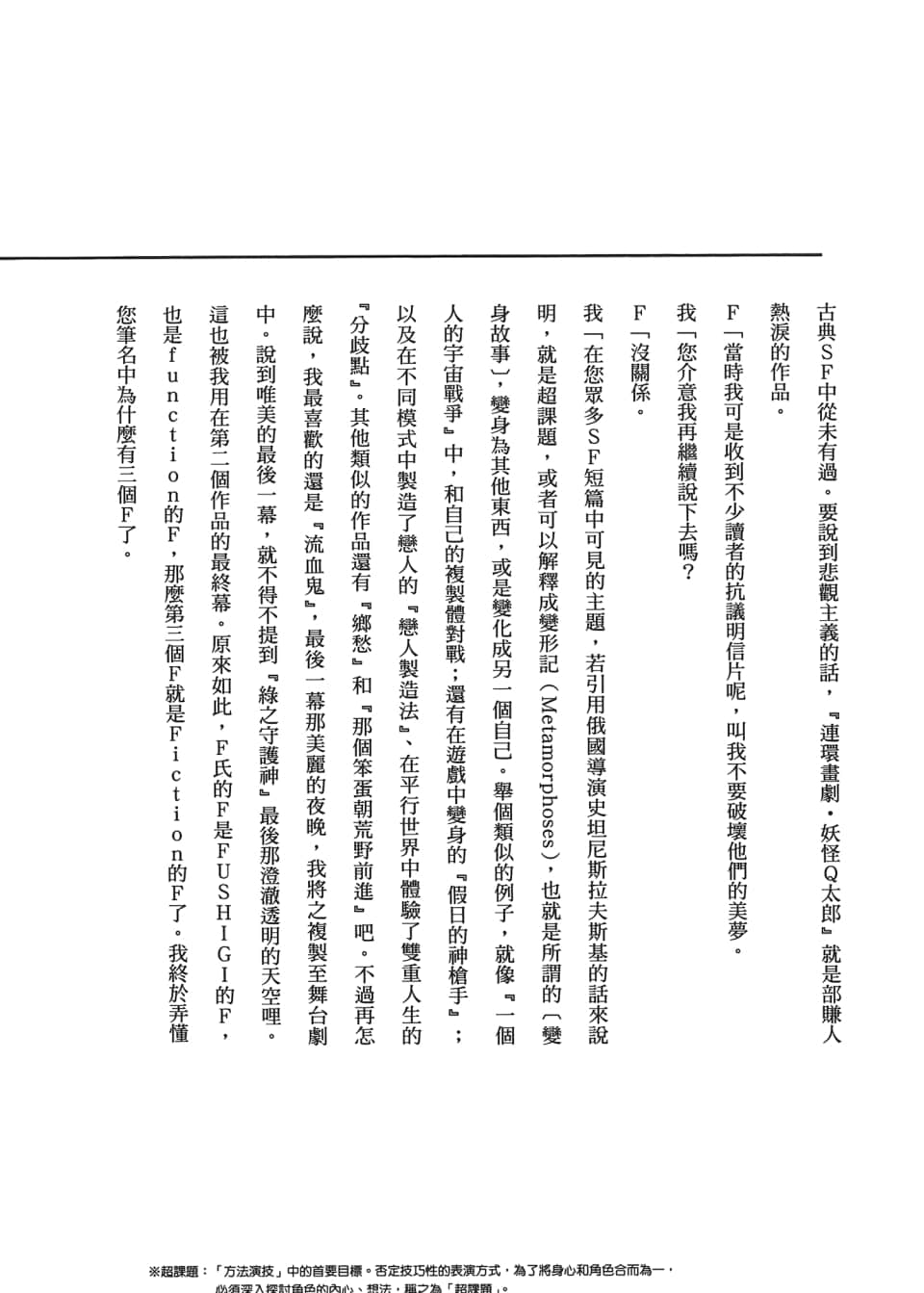 Page 359