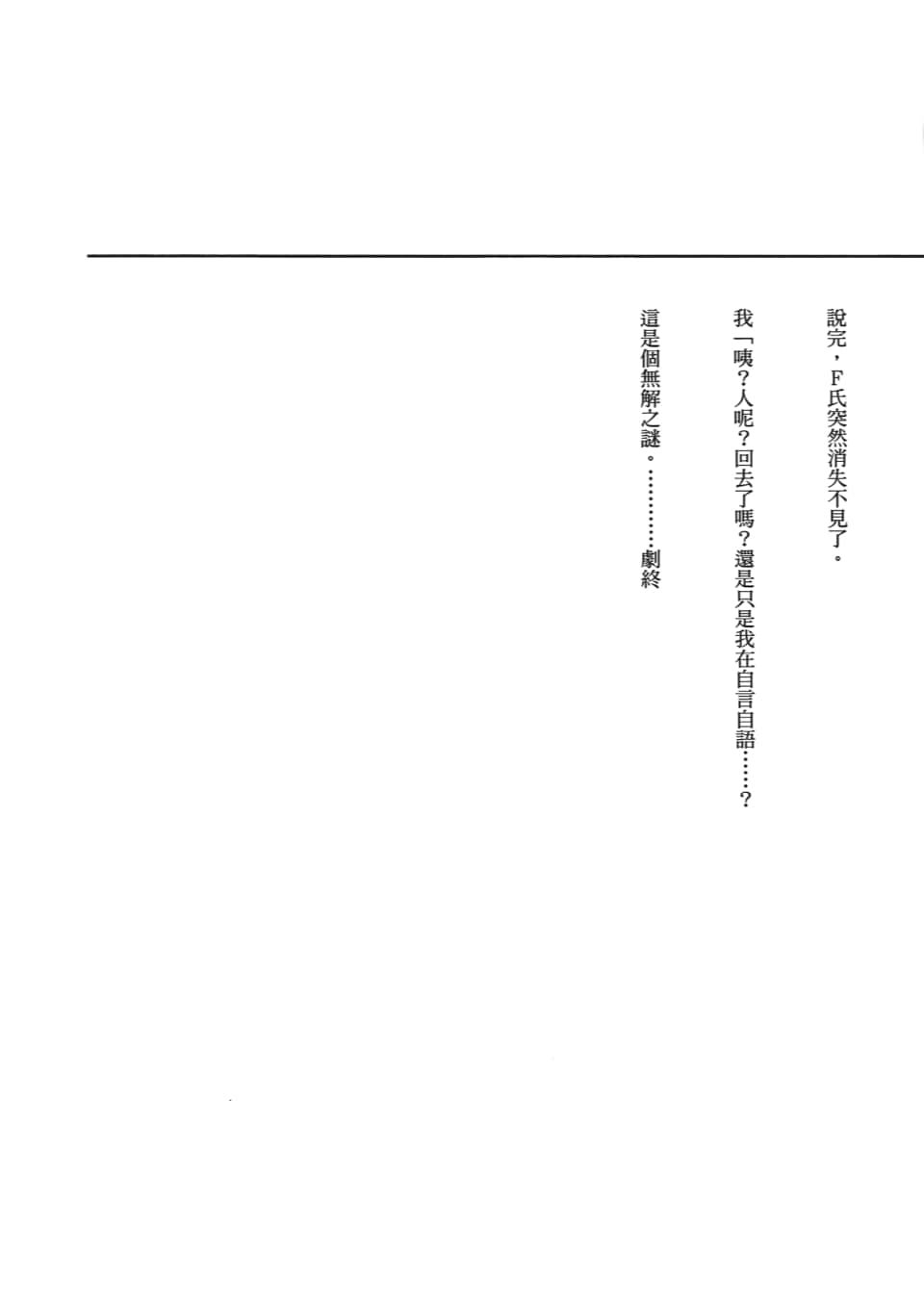 Page 360