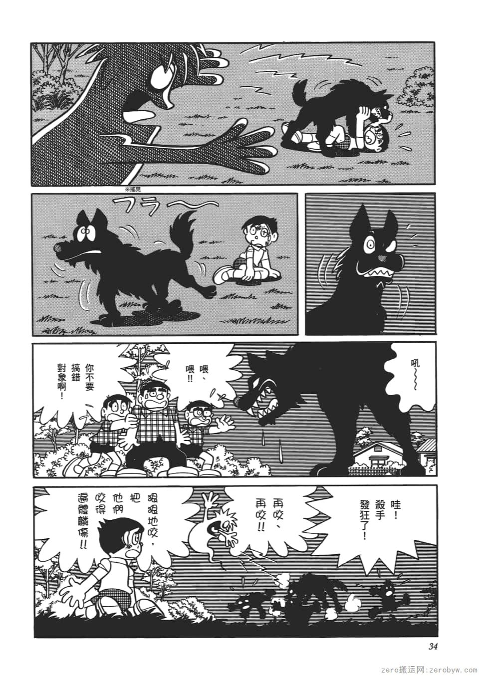 Page 36