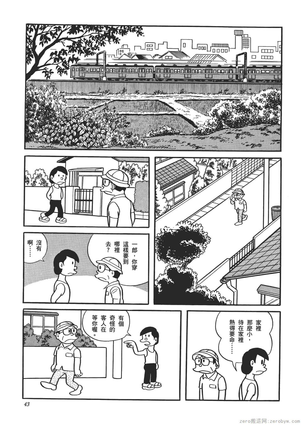 Page 45
