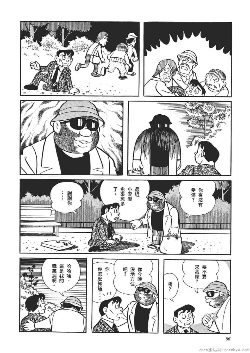 Page 98