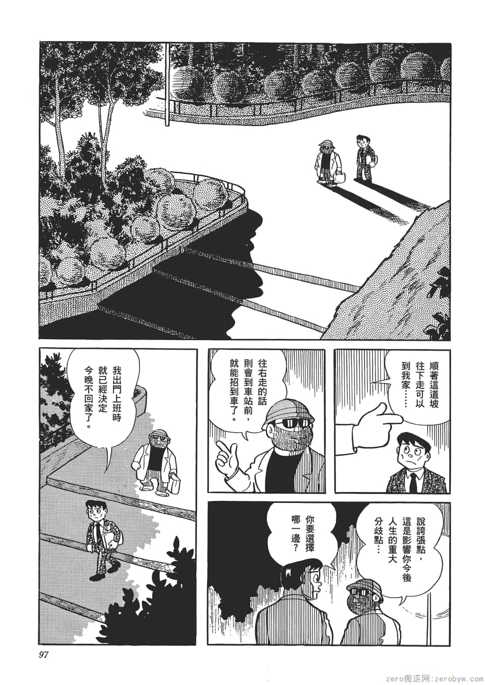 Page 99