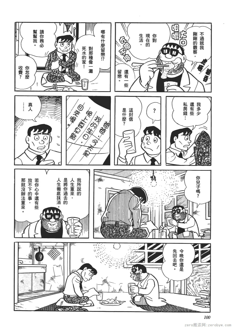 Page 102
